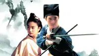 Backdrop to the movie "The Legend of the Swordsman" #573671