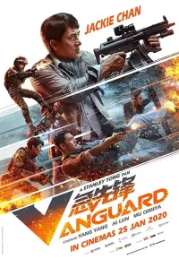 Poster to the movie "Vanguard" #318727