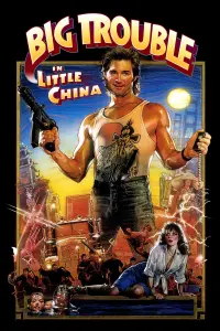 Poster to the movie "Big Trouble in Little China" #75605