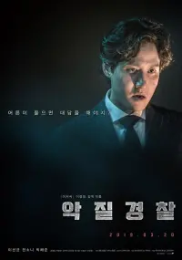 Poster to the movie "Jo Pil-ho: The Dawning Rage" #146016