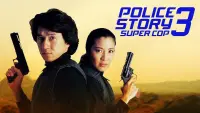 Backdrop to the movie "Police Story 3: Super Cop" #108515