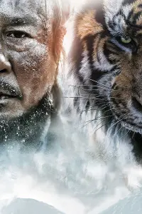 Poster to the movie "The Tiger" #505708