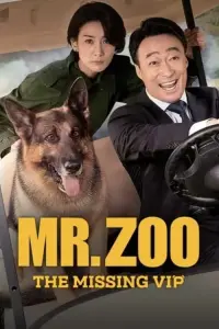 Poster to the movie "Mr. Zoo: The Missing VIP" #358959