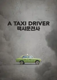 Poster to the movie "A Taxi Driver" #106190