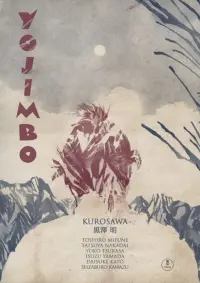 Poster to the movie "Yojimbo" #113968