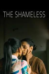 Poster to the movie "The Shameless" #484317