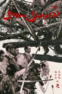 Poster to the movie "Seven Samurai" #56690