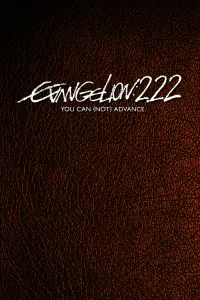 Poster to the movie "Evangelion: 2.0 You Can (Not) Advance" #186540