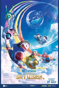 Poster to the movie "Doraemon: Nobita