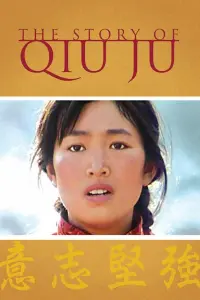 Poster to the movie "The Story of Qiu Ju" #159100