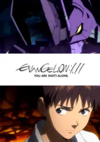 Poster to the movie "Evangelion: 1.0 You Are (Not) Alone" #84377