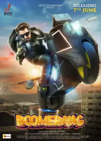 Poster to the movie "Boomerang" #453368