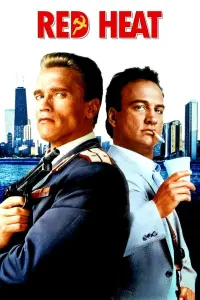 Poster to the movie "Red Heat" #91639