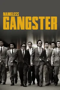 Poster to the movie "Nameless Gangster" #105474