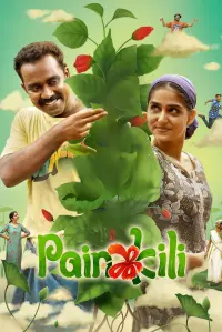 Poster to the movie "Painkili" #676077