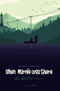 Poster to the movie "When Marnie Was There" #480806