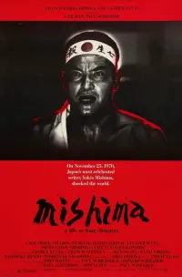 Poster to the movie "Mishima: A Life in Four Chapters" #351556