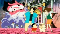 Backdrop to the movie "Crayon Shin-chan: The Hidden Treasure of the Buri Buri Kingdom" #395464