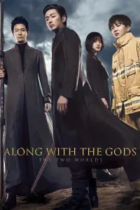 Poster to the movie "Along with the Gods: The Two Worlds" #61432