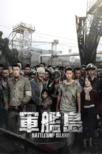 Poster to the movie "The Battleship Island" #386038