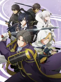 Poster to the movie "Touken Ranbu Kai: Douden Chikashi Haberau Monora" #686849