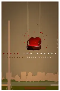 Poster to the movie "Hasee Toh Phasee" #534039