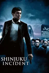 Poster to the movie "Shinjuku Incident" #123110