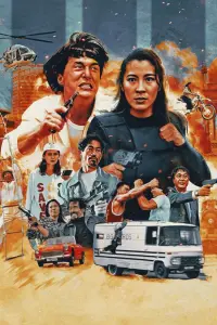 Poster to the movie "Police Story 3: Super Cop" #650296