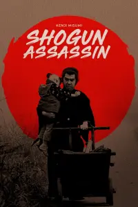 Poster to the movie "Shogun Assassin" #556906