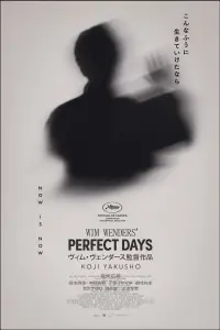 Poster to the movie "Perfect Days" #412537