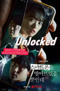 Poster to the movie "Unlocked" #75713