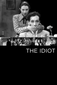 Poster to the movie "The Idiot" #154867