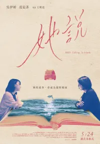 Poster to the movie "She