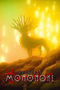 Poster to the movie "Princess Mononoke" #33654