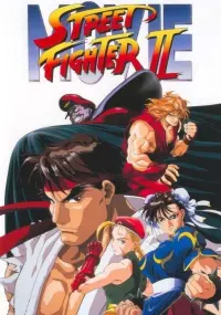 Poster to the movie "Street Fighter II: The Animated Movie" #149484