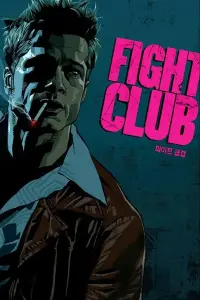 Poster to the movie "Fight Club" #200804