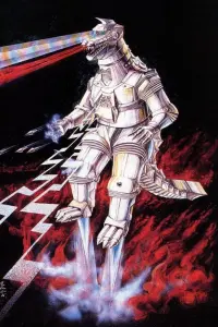 Poster to the movie "Godzilla vs. Mechagodzilla" #611297