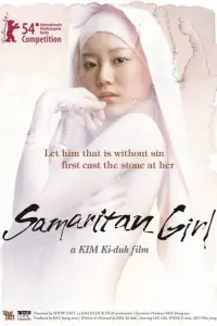 Poster to the movie "Samaritan Girl" #145247