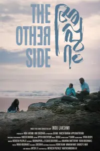 Poster to the movie "The Other Side" #650480