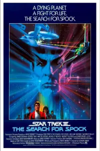 Poster to the movie "Star Trek III: The Search for Spock" #455123