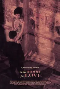 Poster to the movie "In the Mood for Love" #177967