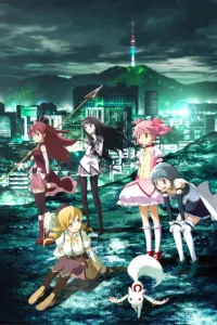 Poster to the movie "Puella Magi Madoka Magica the Movie Part I: Beginnings" #343564