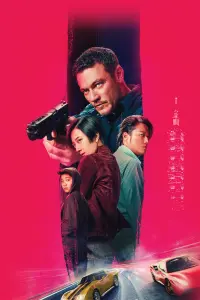 Poster to the movie "Weekend in Taipei" #643626