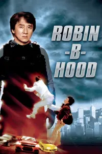 Poster to the movie "Robin-B-Hood" #96814