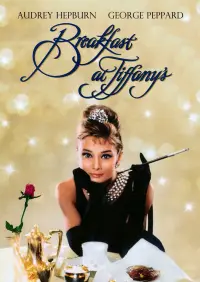 Poster to the movie "Breakfast at Tiffany