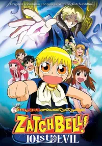 Poster to the movie "Zatch Bell! 101st Devil" #109626