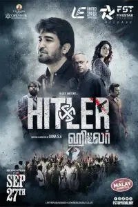 Poster to the movie "Hitler" #579934