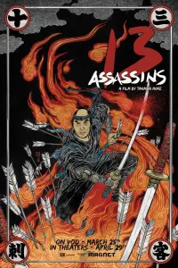 Poster to the movie "13 Assassins" #110509