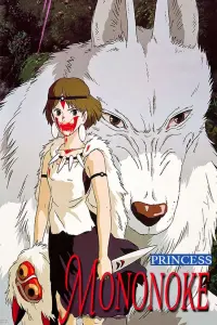 Poster to the movie "Princess Mononoke" #543397