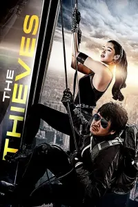 Poster to the movie "The Thieves" #134146